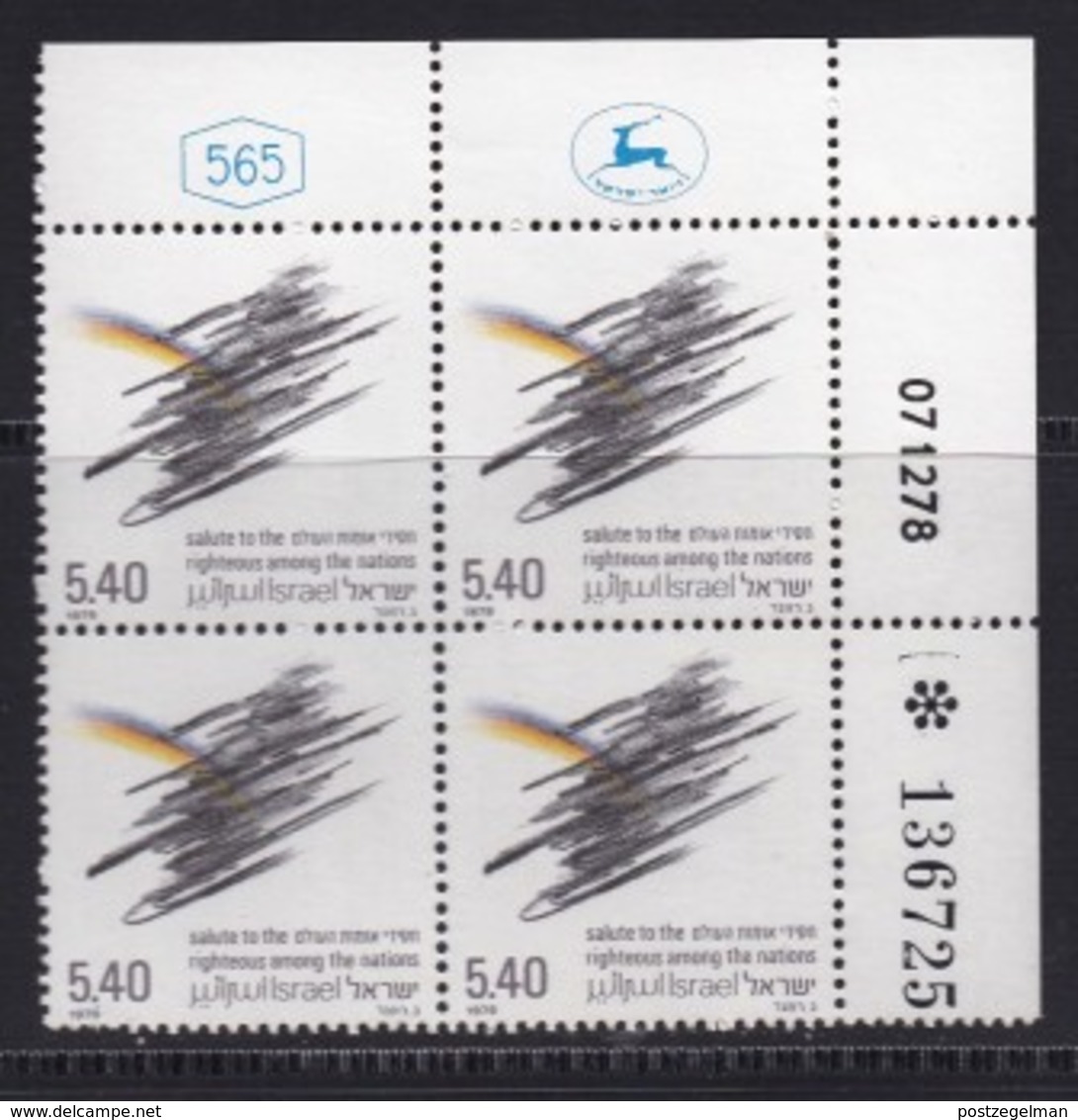 ISRAEL, 1979, Cylinder Corner Blocks Stamps, (No Tab), Salute SGnr(s). 749 X1081 - Neufs (sans Tabs)