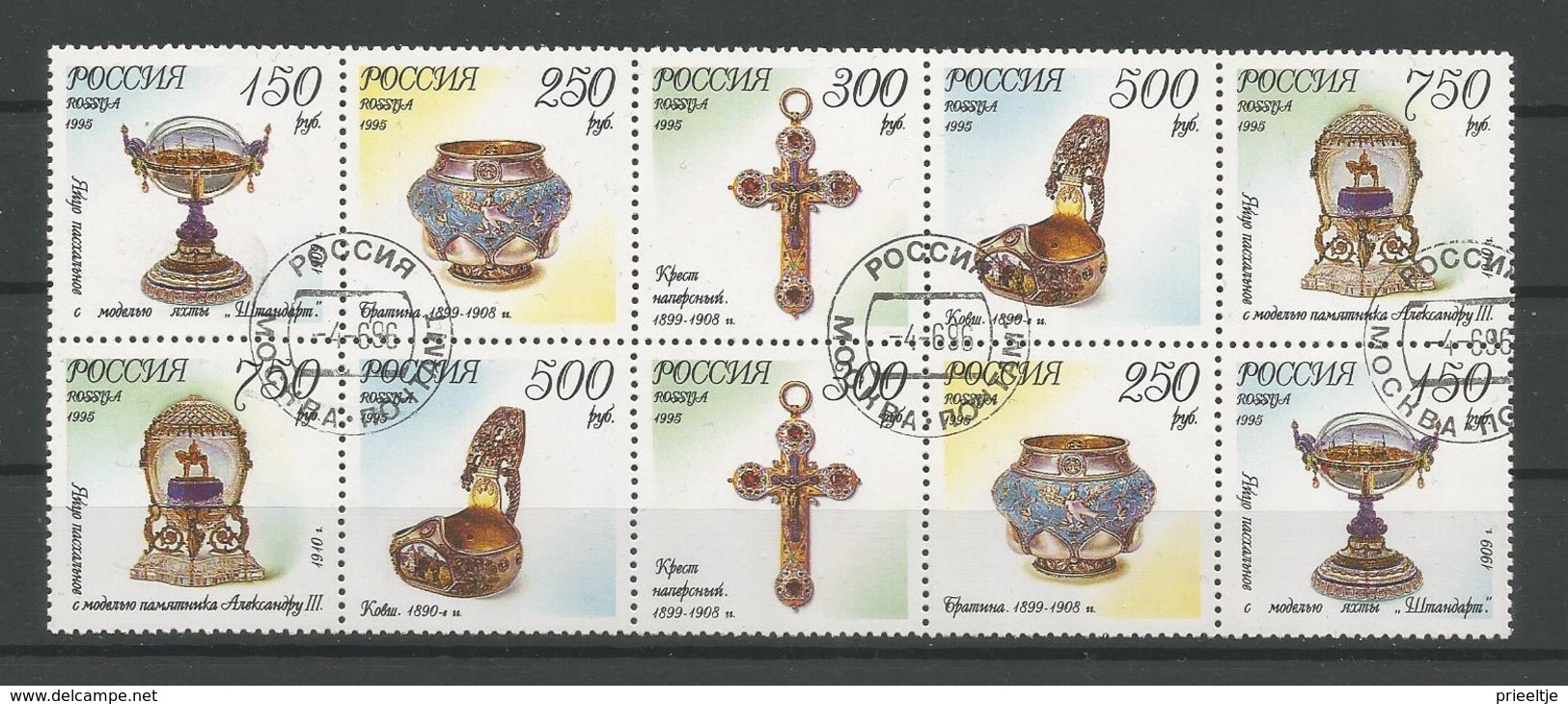 Russia 1995 Fabergé Museum Pieces Strip Y.T. 6142/6146 (0) - Oblitérés