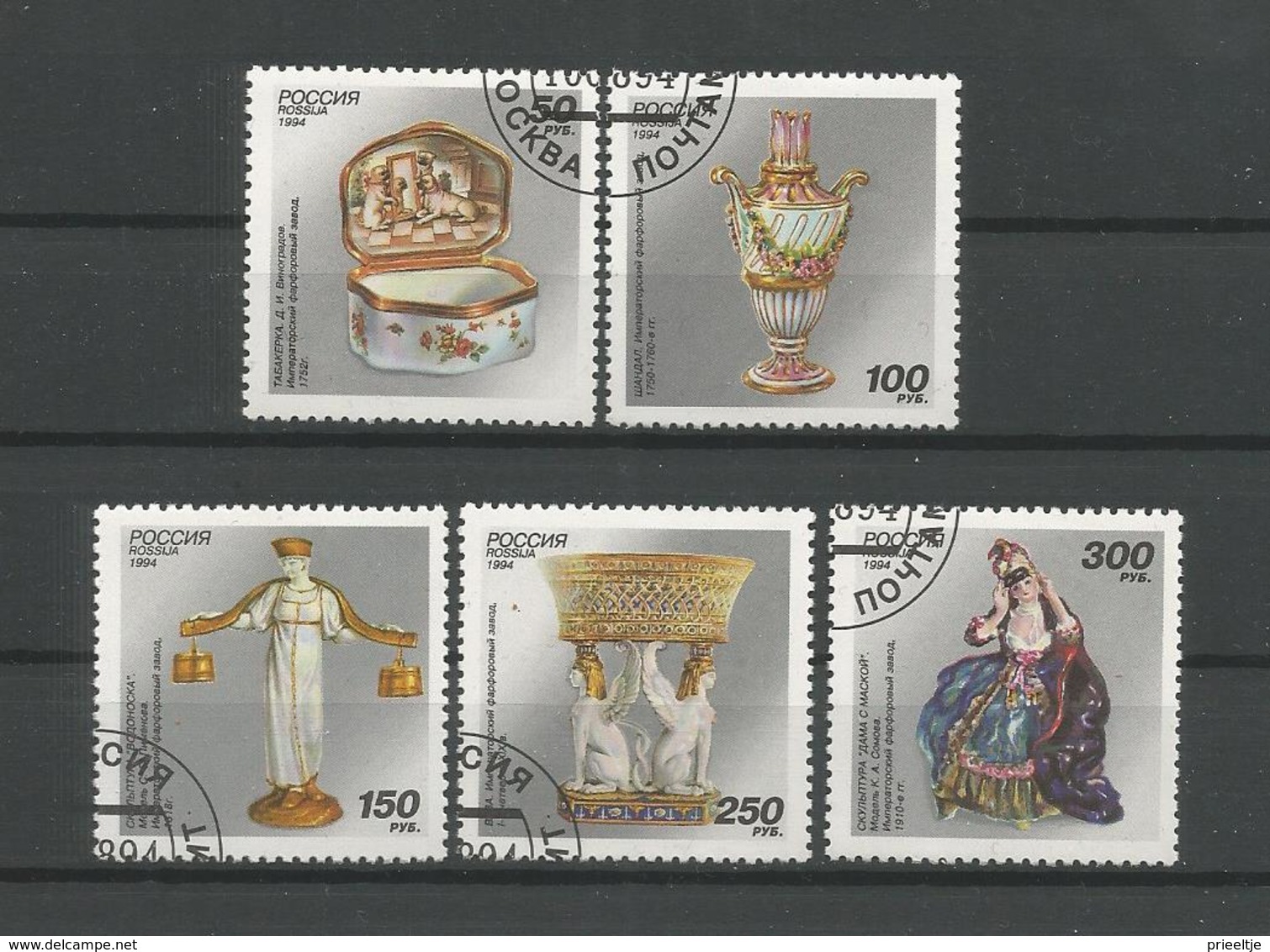 Russia 1994 Ceramics Y.T. 6086/6090 (0) - Oblitérés