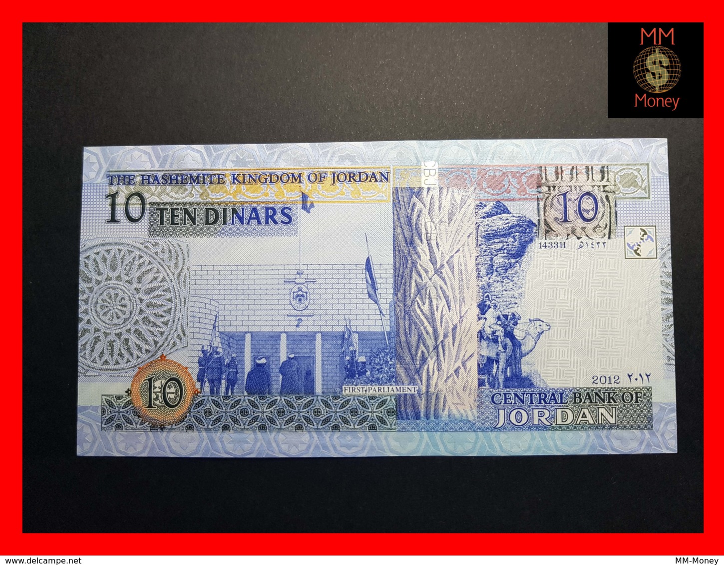 JORDAN 10 Dinars 2012  P. 36 D   UNC - Jordanien