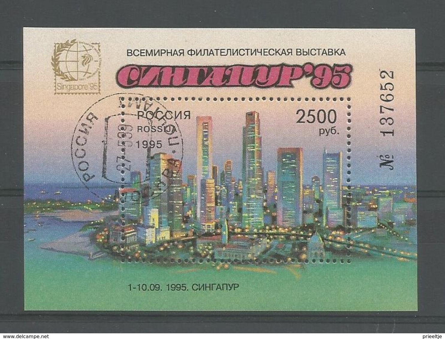 Russia 1995 Singapore Philatelic Exhibition  S/S Y.T. BF 229 (0) - Blocs & Feuillets