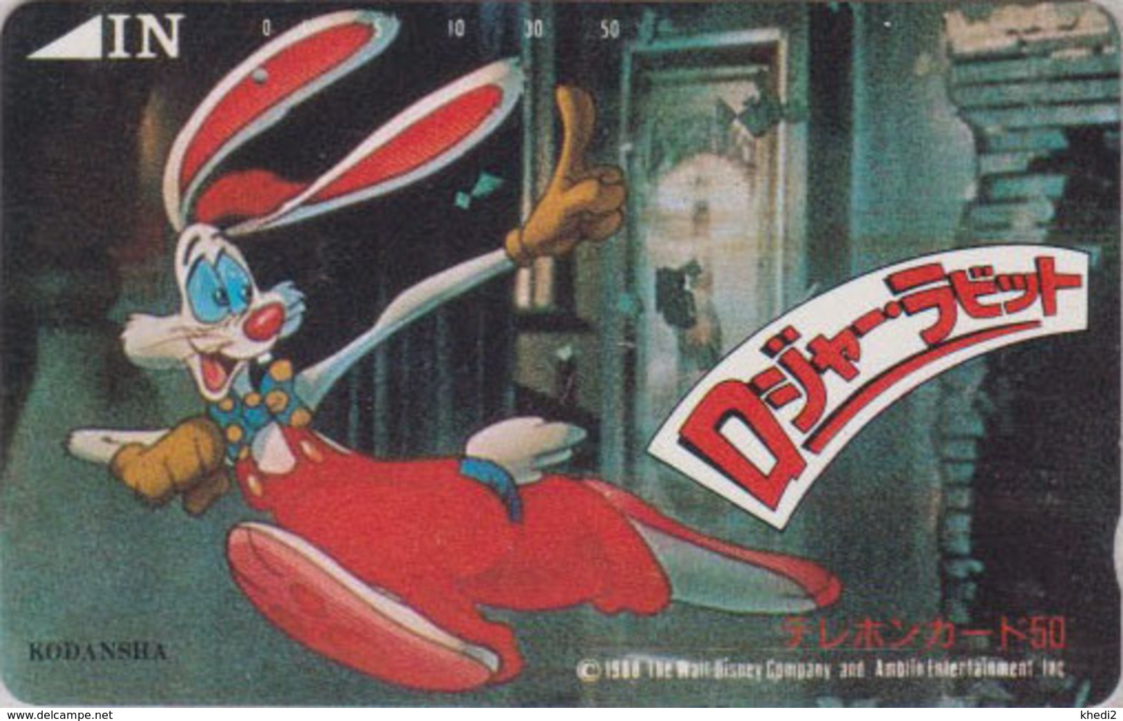 Télécarte JAPON / 110-011 - DISNEY - WHO FRAMED ROGER RABBIT ? ** ONE PUNCH ** - JAPAN Movie Cinema Phonecard Lapin - Disney