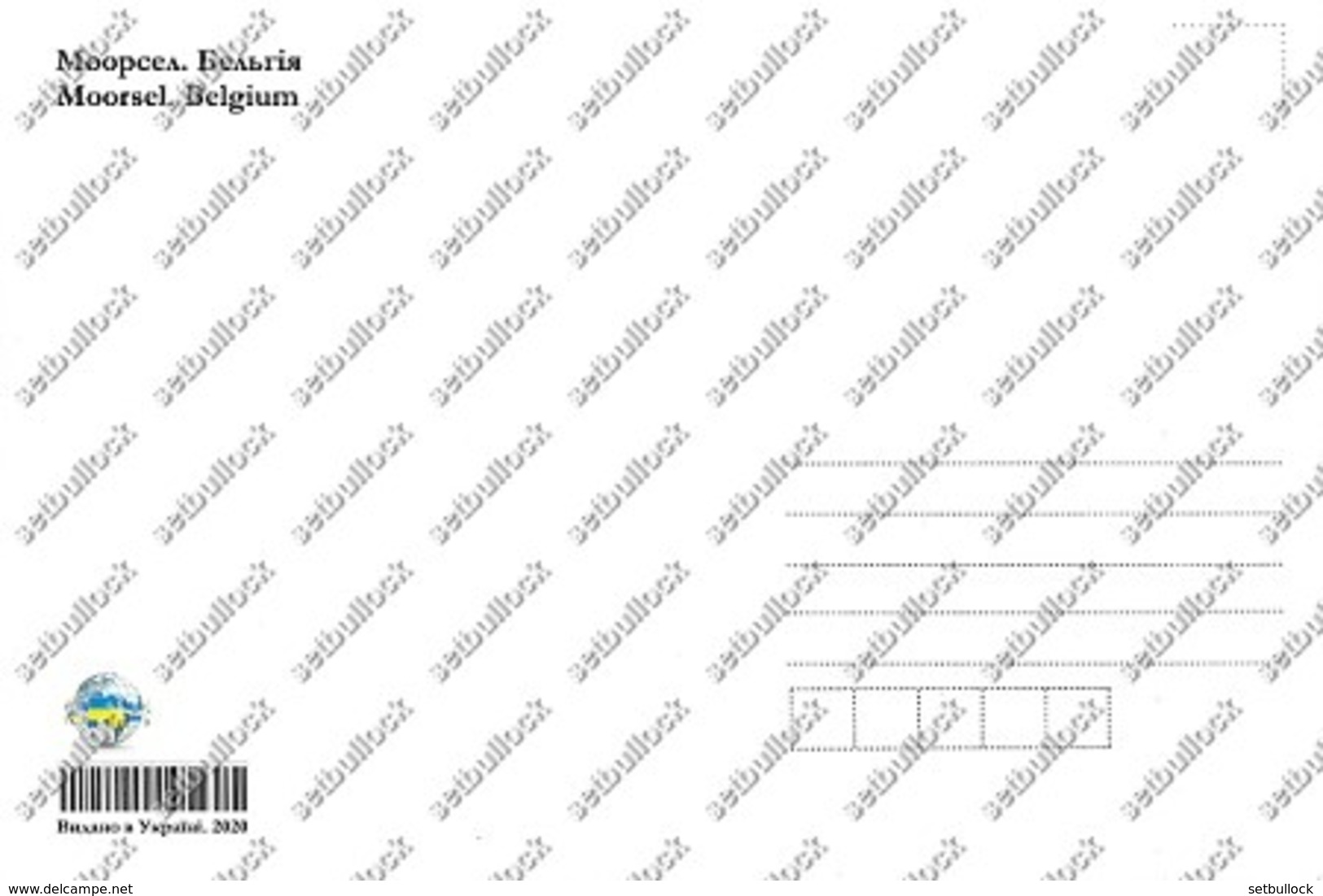 Moorsel, Aalst | Belgium | Commune | Postcard Modern Ukraine - Maps