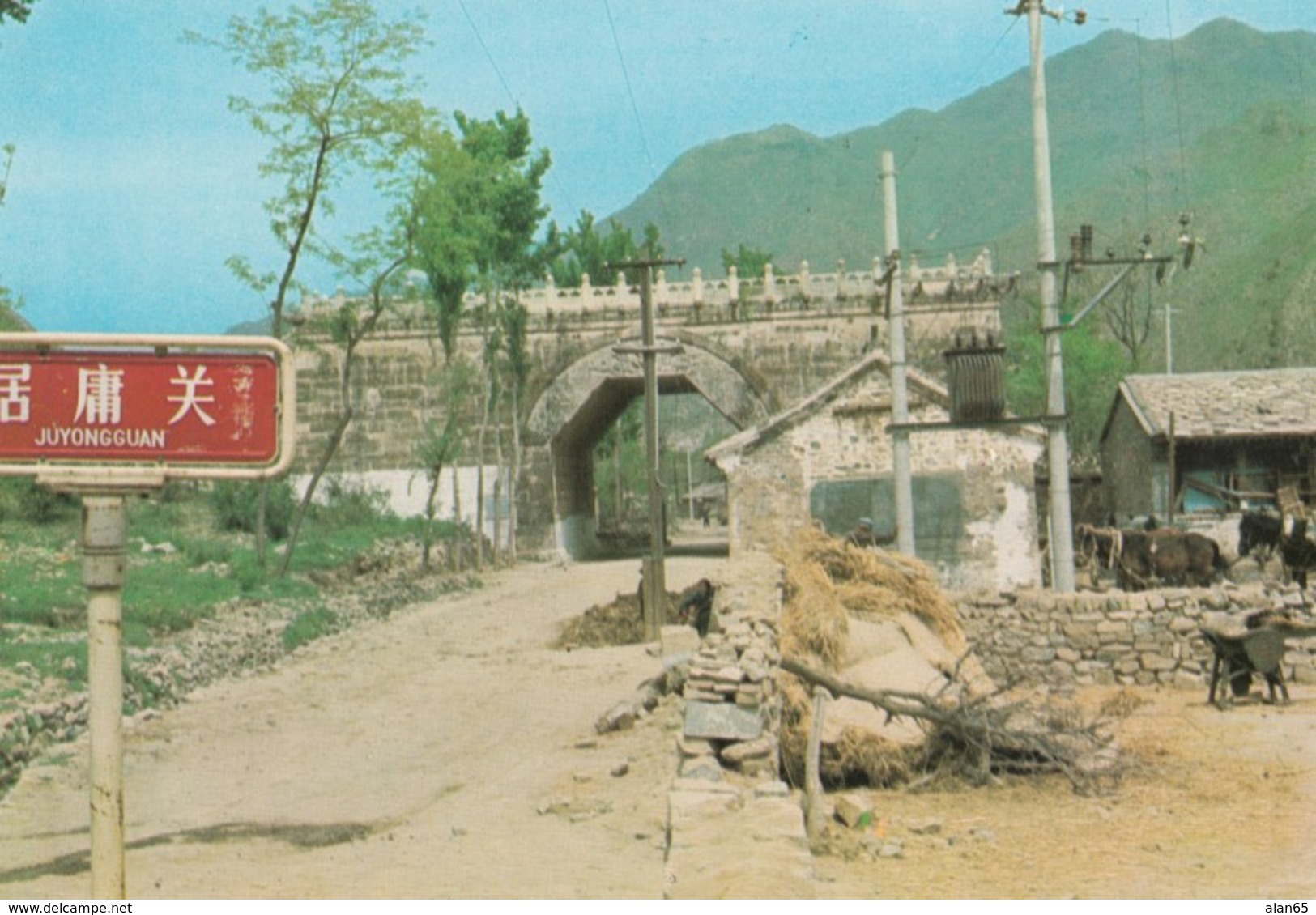 China Chu Yung Pass Juyong Guan Near Beijing Peking C1980s Vintage Postcard - Cina