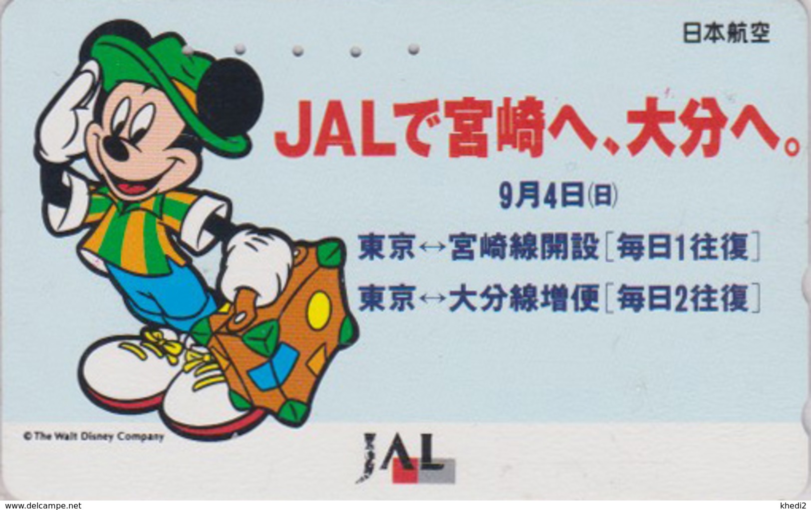 TC JAPON  / 110-159451 - DISNEY JAL - MICKEY MOUSE En Voyage - JAPAN AIRLINES Phonecard / Avion Aviation - Disney
