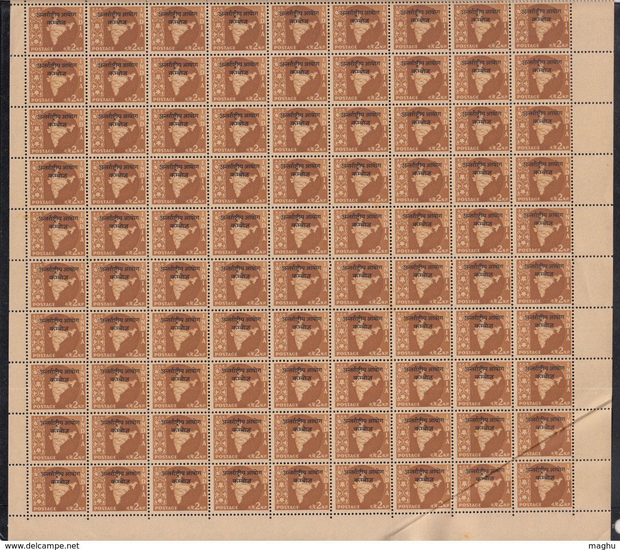 2np Full Sheet, Overprint Of 'Cambodia' On Map Series, Watermark Ashokan, India MNH 1962, As Scan - Military Service Stamp