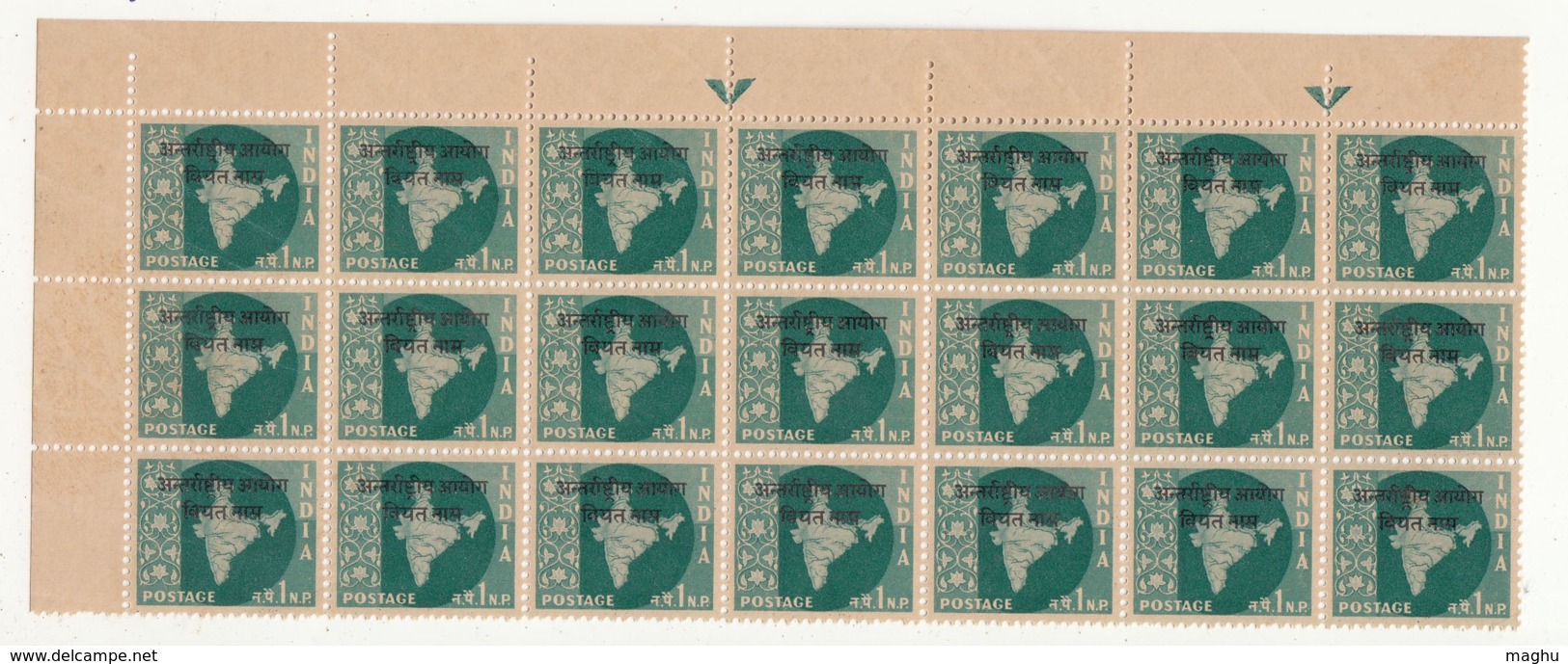 Block Of 21, 1np, Oveperprint Of 'Vietnam' On Map Series, Watermark Ashokan, India MNH 1963 - Military Service Stamp