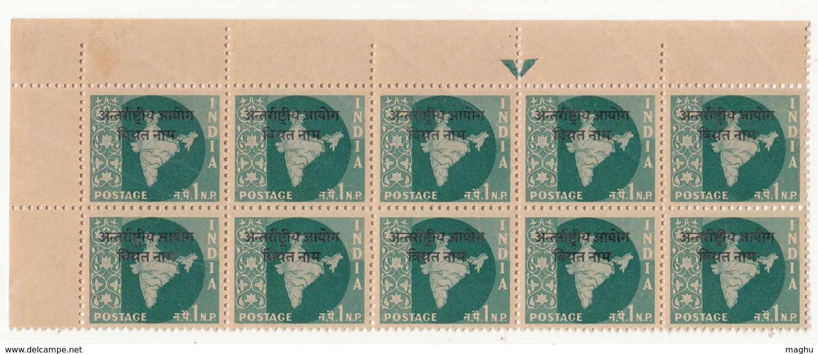 Block Of 10, 1np, Oveperprint Of 'Vietnam' On Map Series, Watermark Ashokan, India MNH 1963 - Military Service Stamp