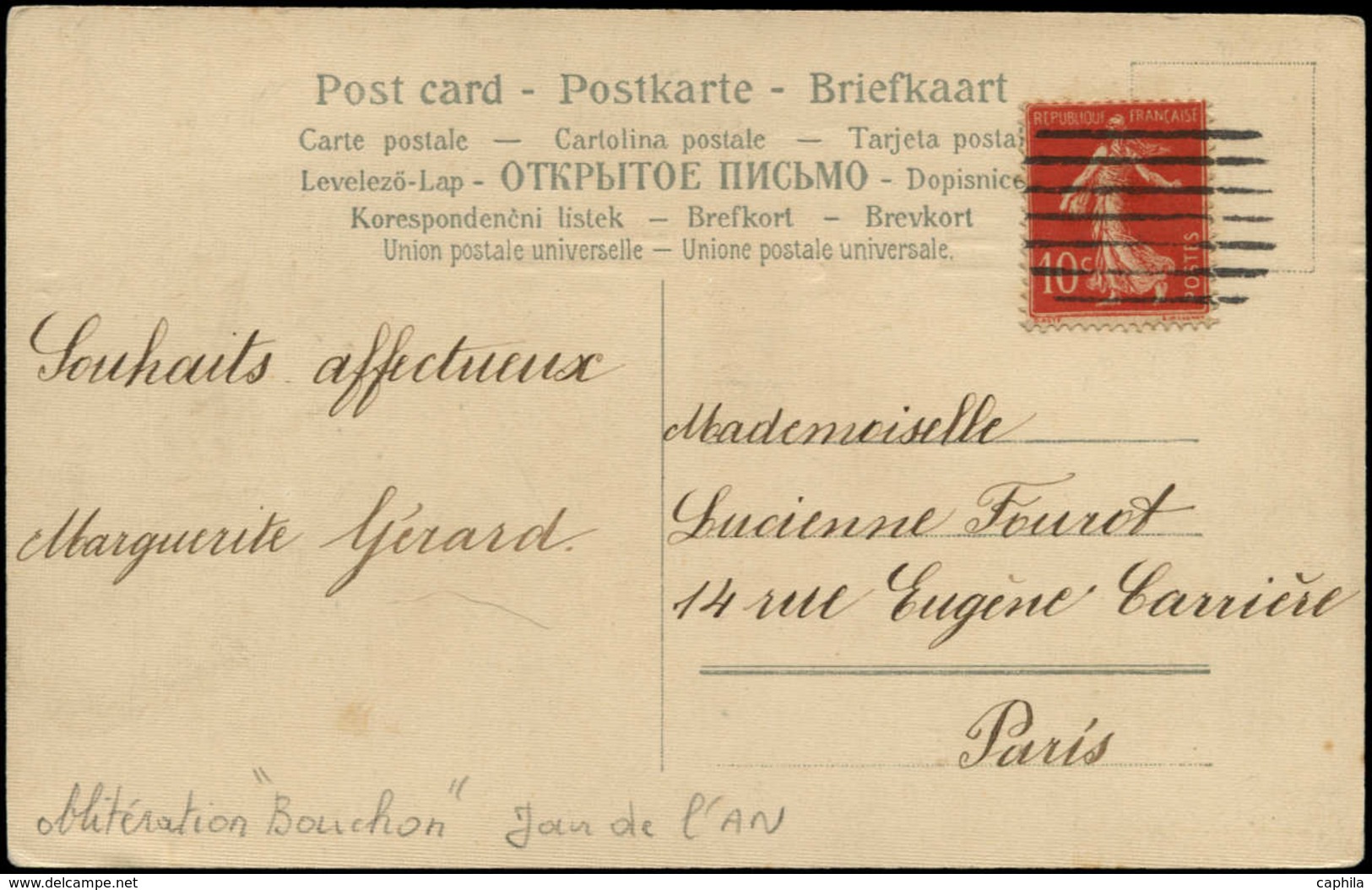 FRANCE - Poste - 135, Cp, Cachet Type Bouchon 7 Lignes (jour De L'an) - 1849-1850 Cérès