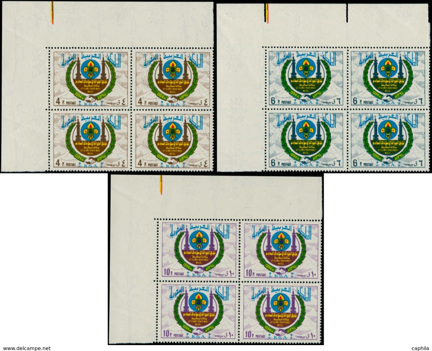 ** ARABIE SAOUD. NEDJED - Poste - 395Q/395S, Blocs De 4 Cdf: 6ème Jamboree Arabe (Michel 572/74) - Arabie Saoudite