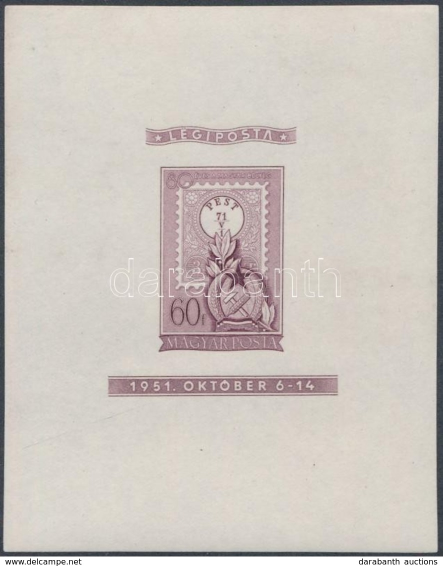 ** 1951 Lila Vágott Blokk ép Sarkokkal, Hibátlan Gumizással, Luxus állapotban, R! (375.000) - Sonstige & Ohne Zuordnung