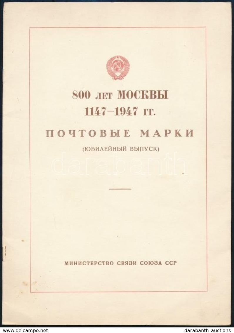 * Szovjetunió 1947 Bélyegek Kis Füzetben Falccal Rögzítve - Sonstige & Ohne Zuordnung