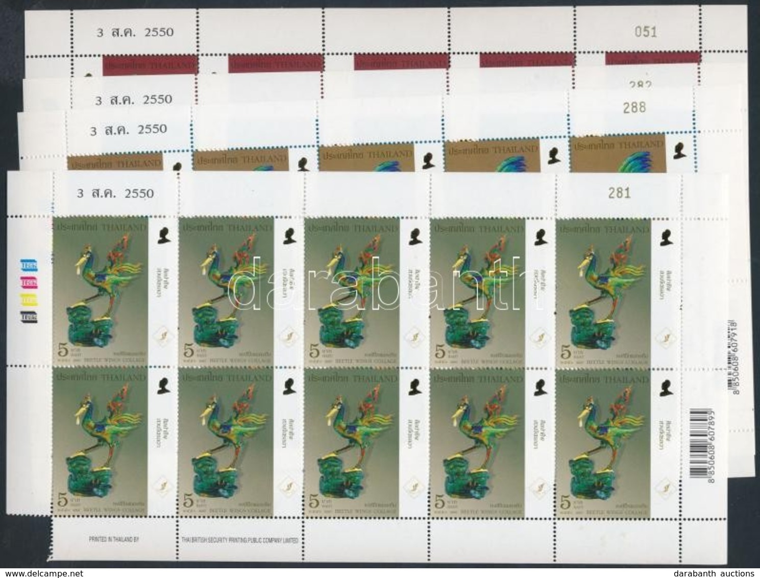 ** 2007 Ázsiai Bélyegkiállítás Kisívsor (egyik ívszélsarok Hiányzik) Mi 2551-2554 A - Sonstige & Ohne Zuordnung