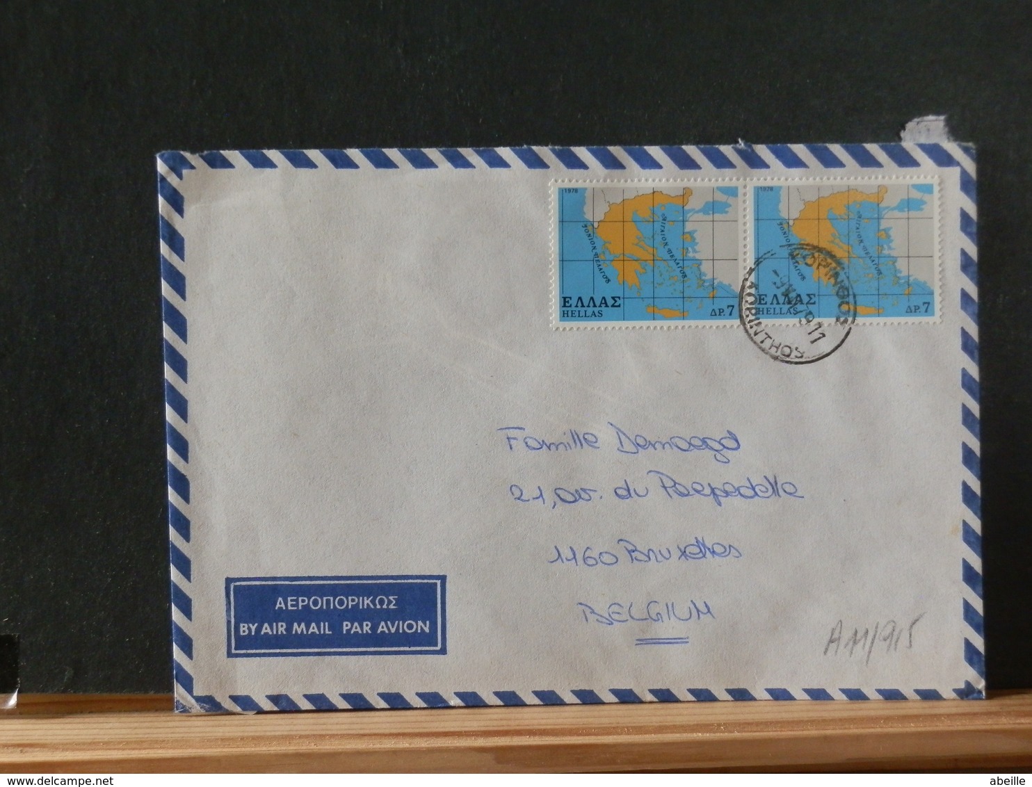 A11/915 LETTRE GREECE   POUR LA BELG.  1991 - Cartas & Documentos