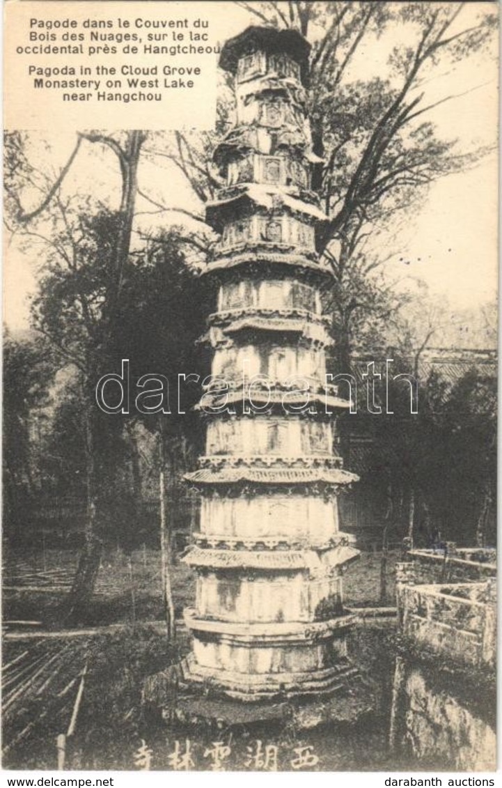 * T2 Hangzhou, Pagoda In The Cloud Grove Monastery On West Lake - Ohne Zuordnung