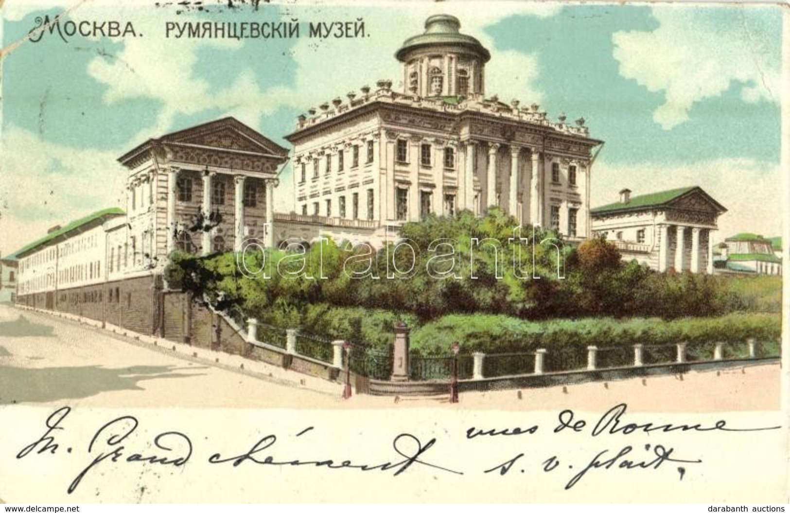 T3 1902 Moscow, Moskau, Moscou; Rumyantsev Museum, Litho (EK) - Ohne Zuordnung