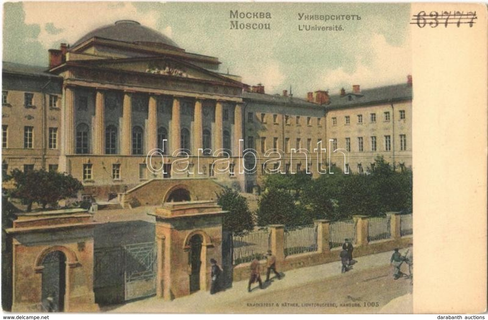 * T2 Moscow, Moscou; L'Université / University - Ohne Zuordnung