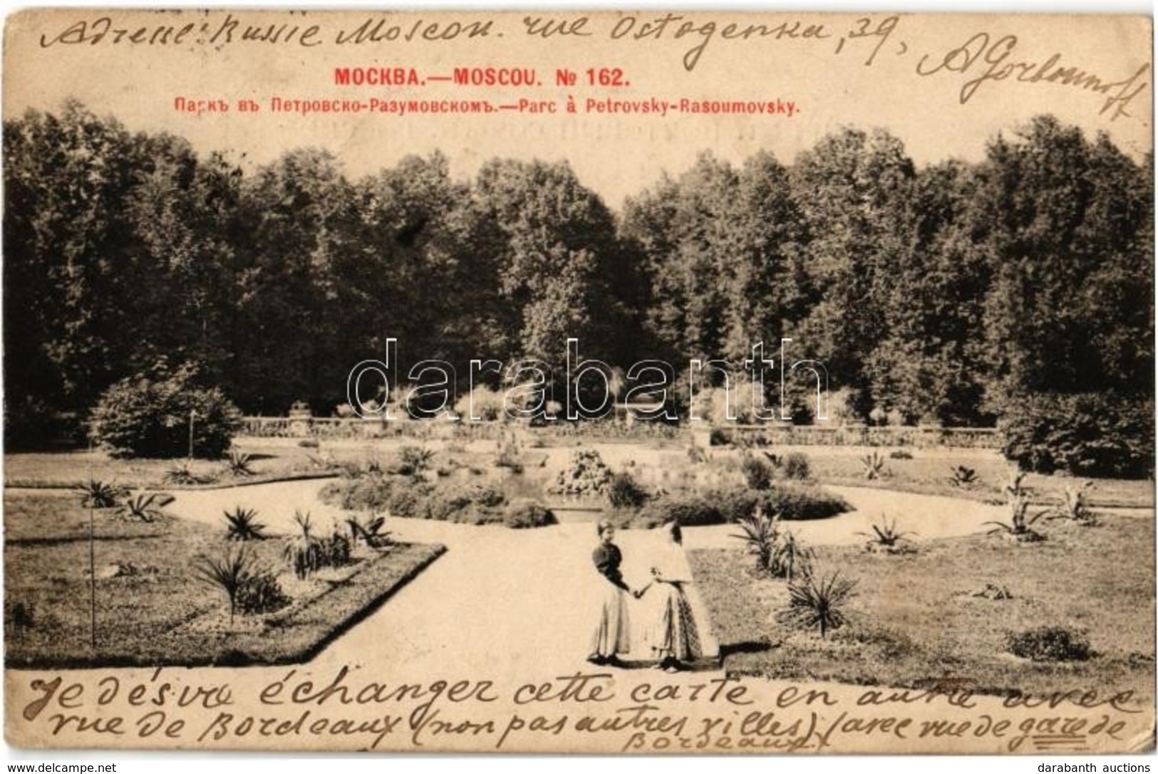 * T3 1902 Moscow, Moskau, Moscou; Parc A Petrovsky-Rasoumovsky / Petrovsko-Razumovsky Park. Phototypie Scherer, Nabholz  - Ohne Zuordnung