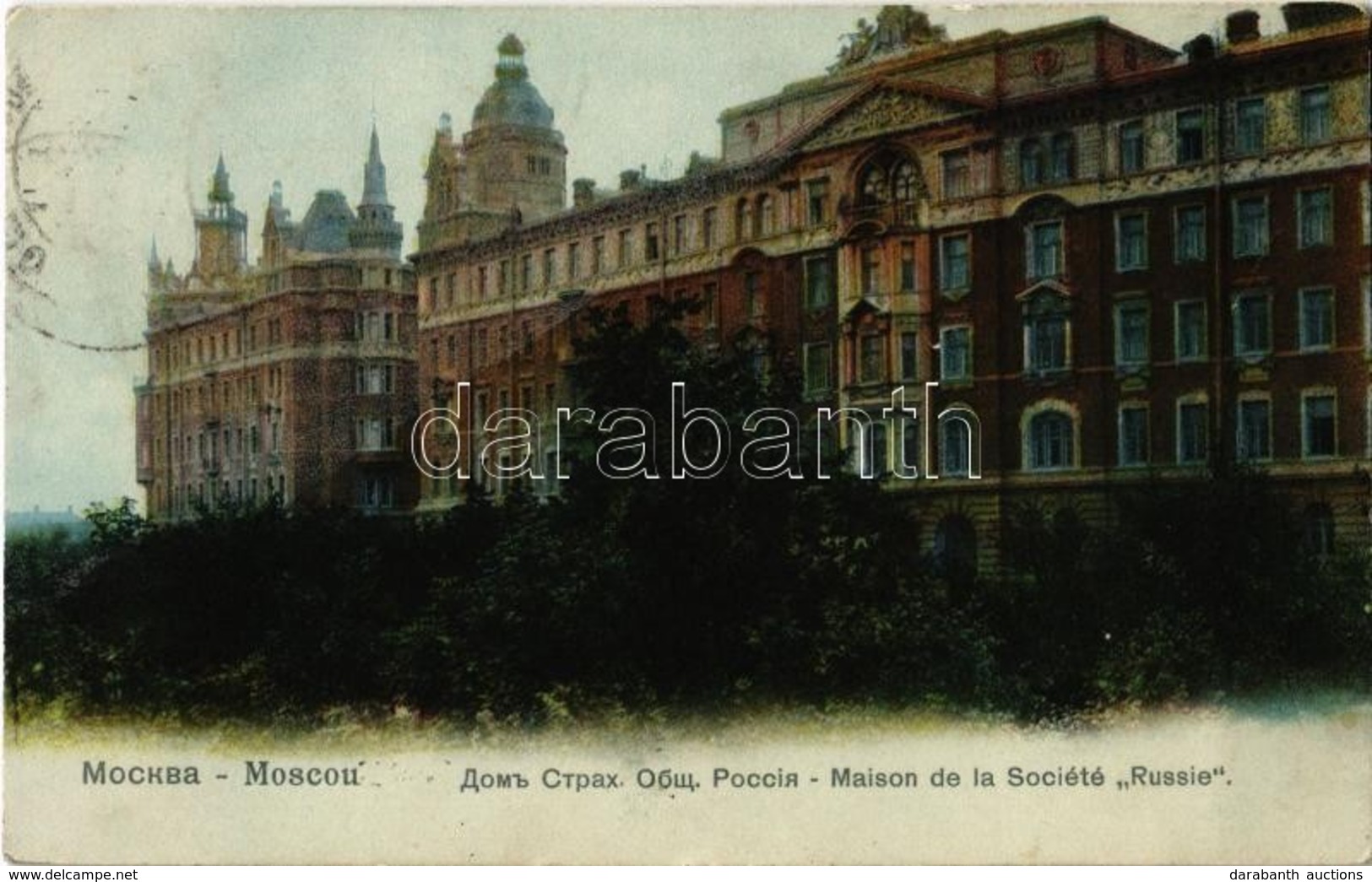 * T2 1908 Moscow, Moskau, Moscou; Maison De La Société Russie / House Of The Russian Society. Knackstedt & Näther Lichtd - Ohne Zuordnung