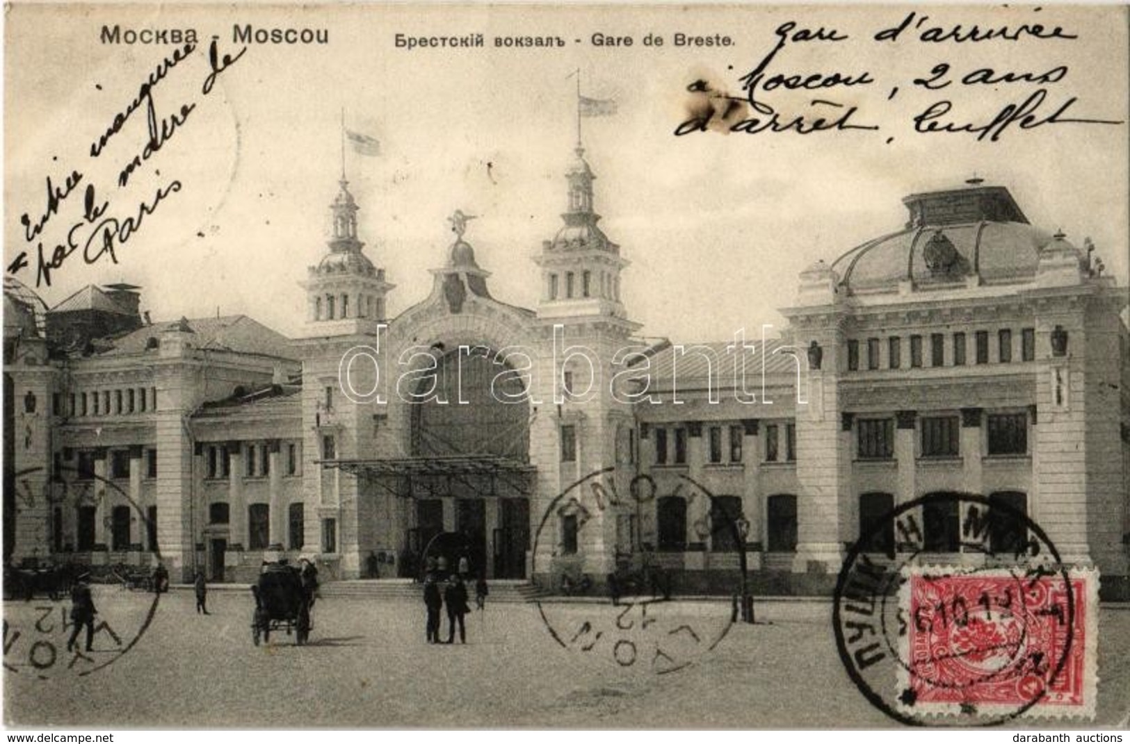 T2 1912 Moscow, Moscou; Gare De Breste / Railway Station. TCV Card - Ohne Zuordnung