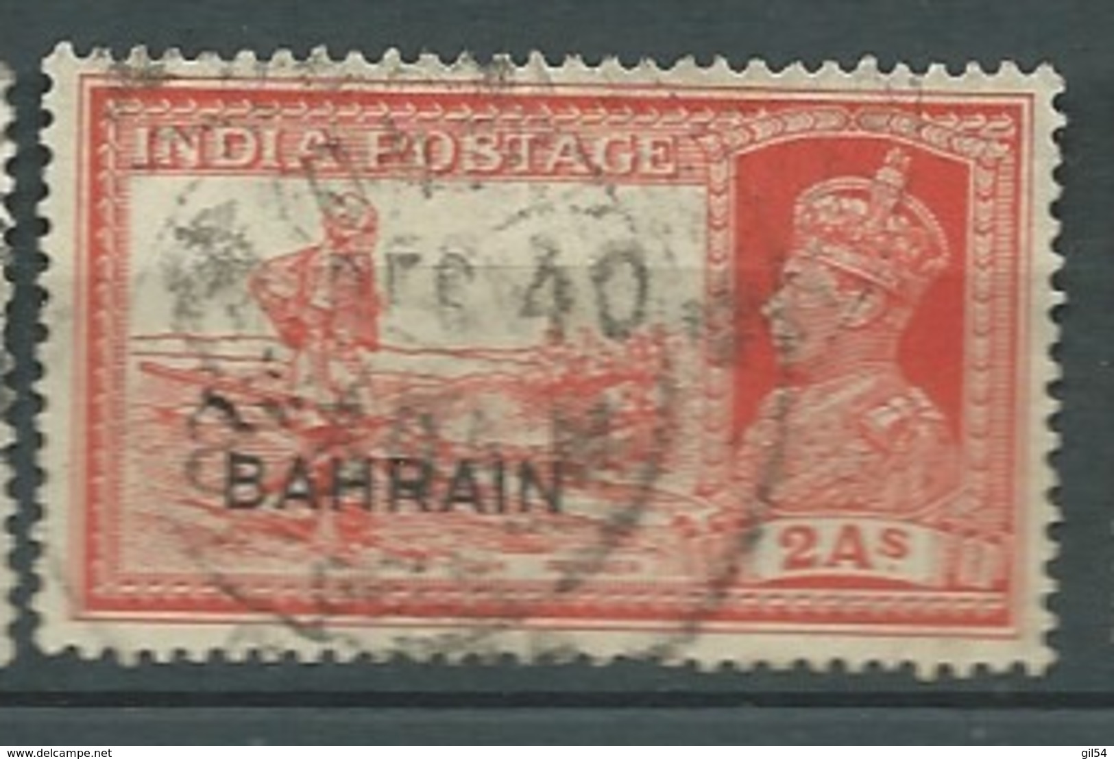 Bahrain   - Yvert N° 22 Oblitéré - Ay10727 - Bahrein (1965-...)