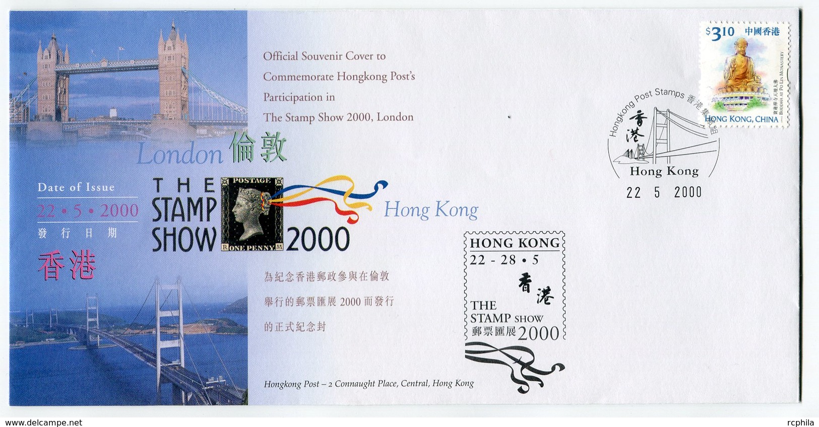 RC 15686 HONG KONG FDC 1er JOUR EMIS EN 2000 TB - FDC