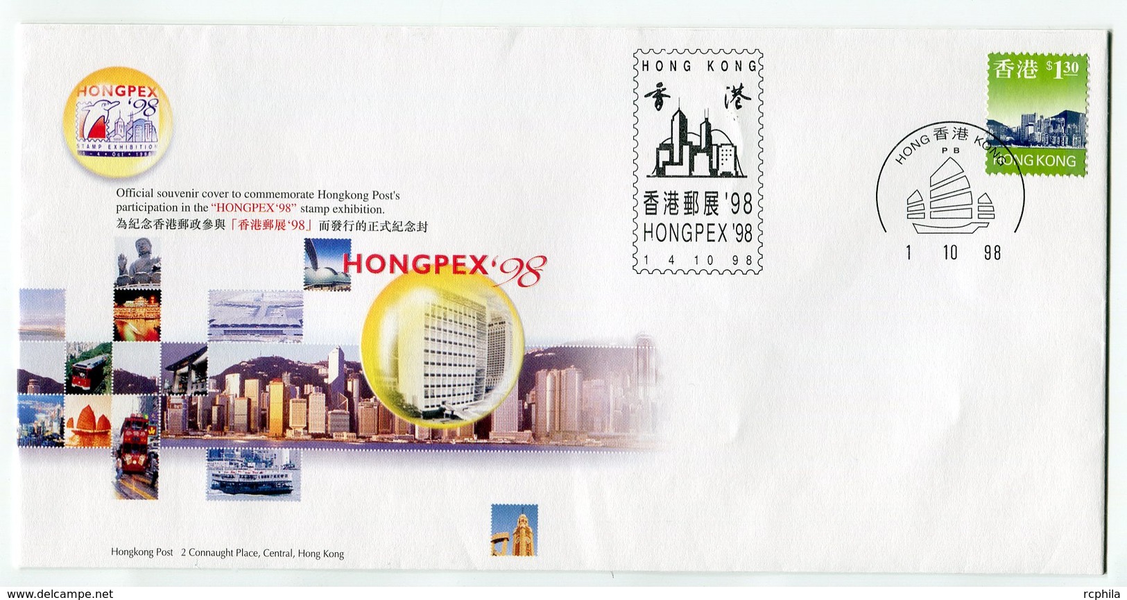 RC 15688 HONG KONG HONGPEX 98 FDC 1er JOUR EMIS EN 1998 TB - FDC