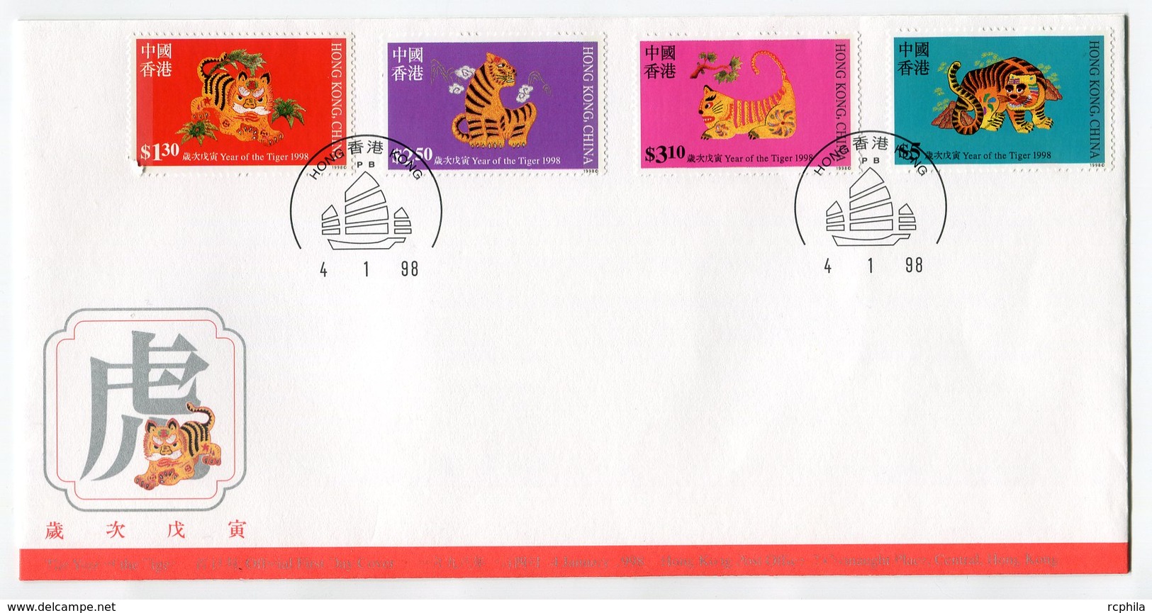 RC 15689 HONG KONG YEAR OF THE TIGER FDC 1er JOUR EMIS EN 1998 TB - FDC