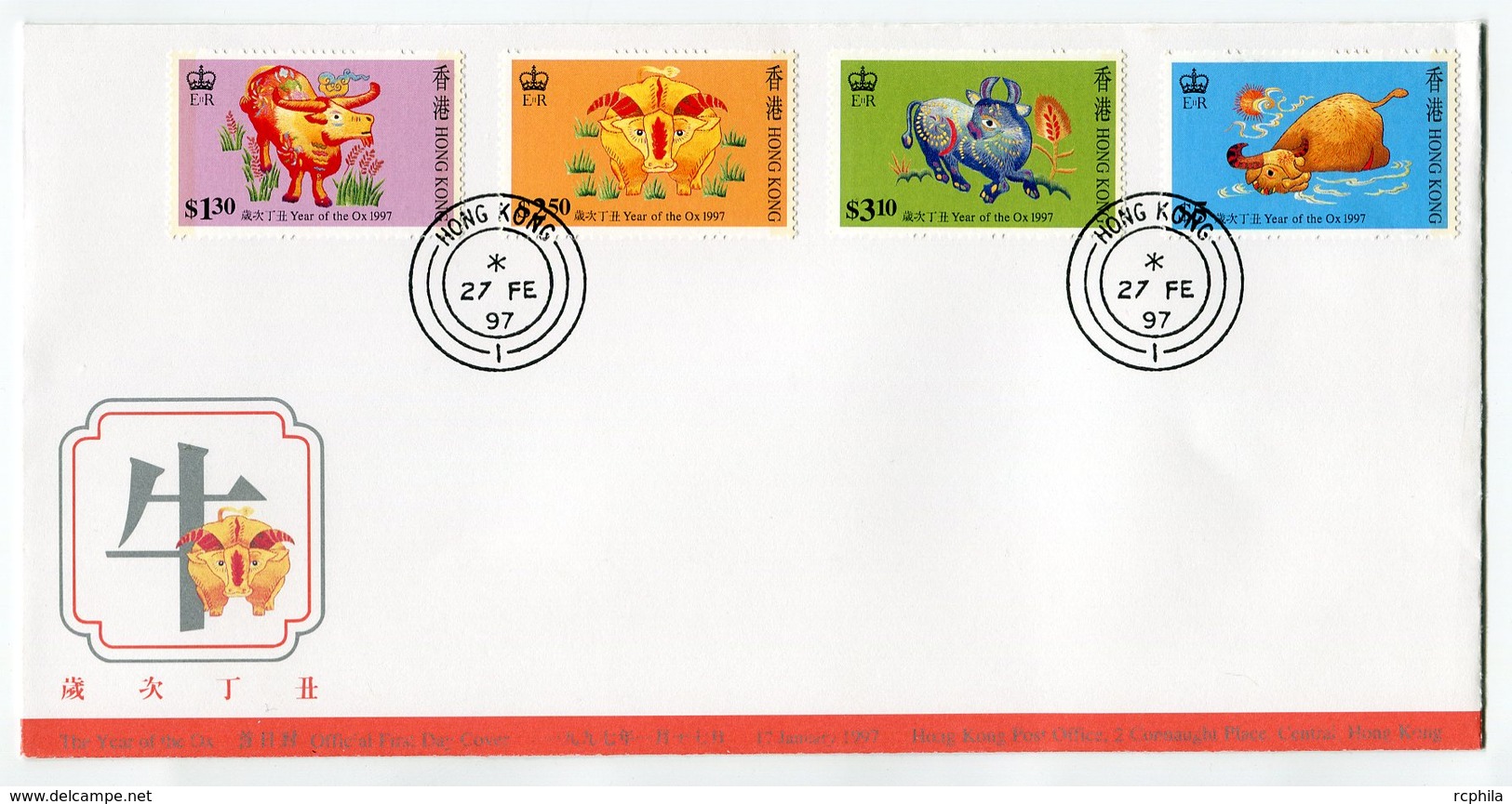 RC 15690 HONG KONG YEAR OF THE OX FDC 1er JOUR EMIS EN 1997 TB - FDC