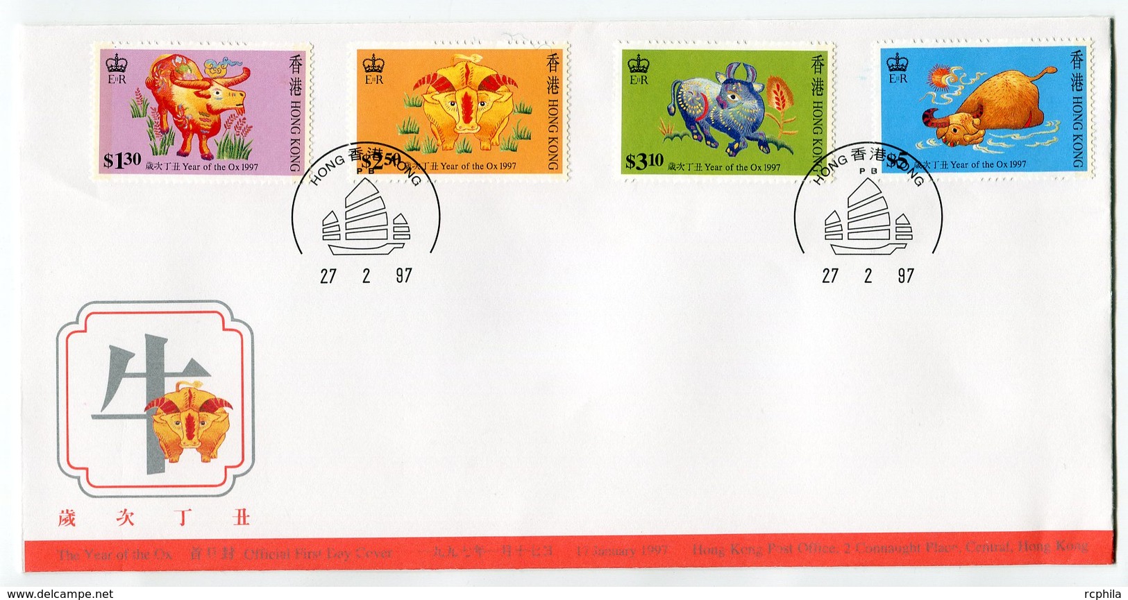 RC 15691 HONG KONG YEAR OF THE OX FDC 1er JOUR EMIS EN 1997 TB - FDC