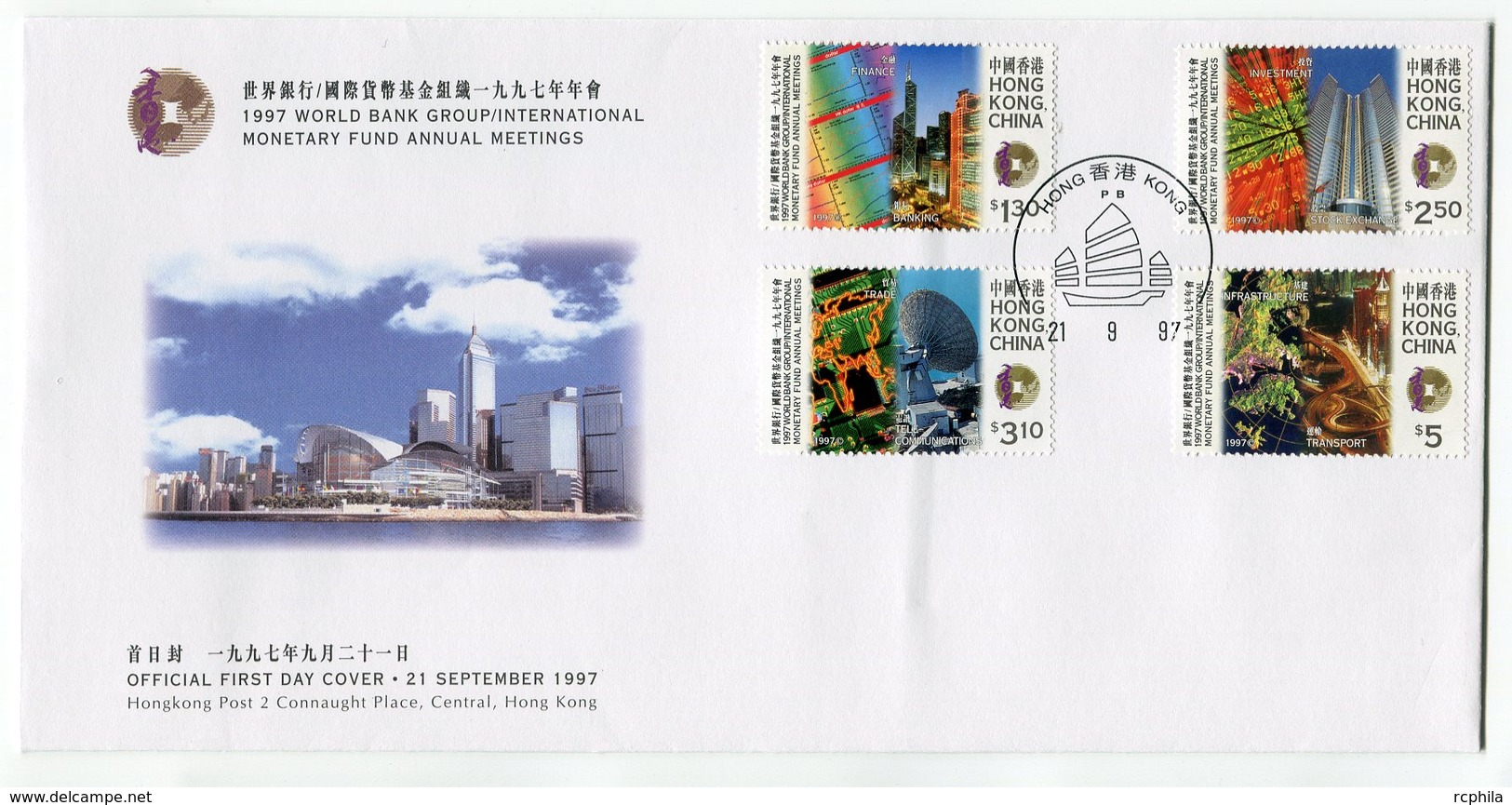 RC 15692 HONG KONG MONETARY FUND MEETING FDC 1er JOUR EMIS EN 1997 TB - FDC