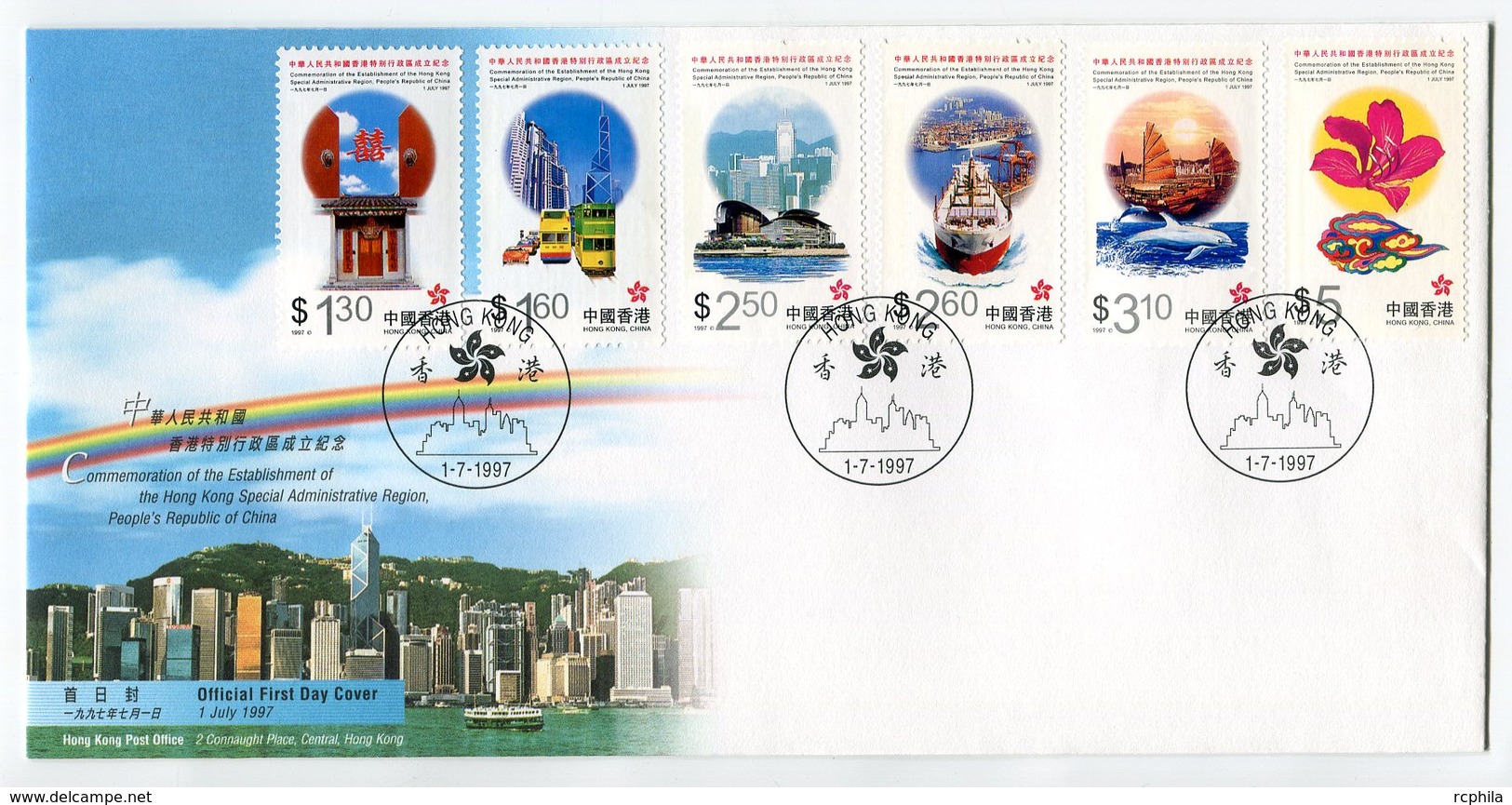 RC 15693 HONG KONG COMMEMORATION OF THE ETABLISHMENT OF HONG KONG FDC 1er JOUR EMIS EN 1997 TB - FDC