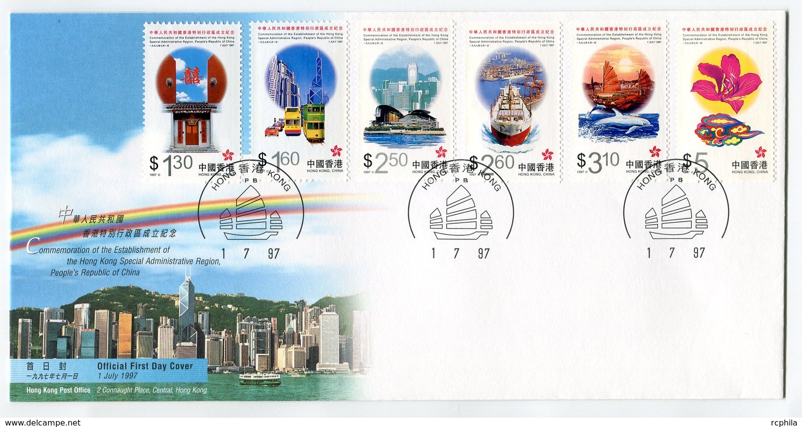 RC 15694 HONG KONG COMMEMORATION OF THE ETABLISHMENT OF HONG KONG FDC 1er JOUR EMIS EN 1997 TB - FDC