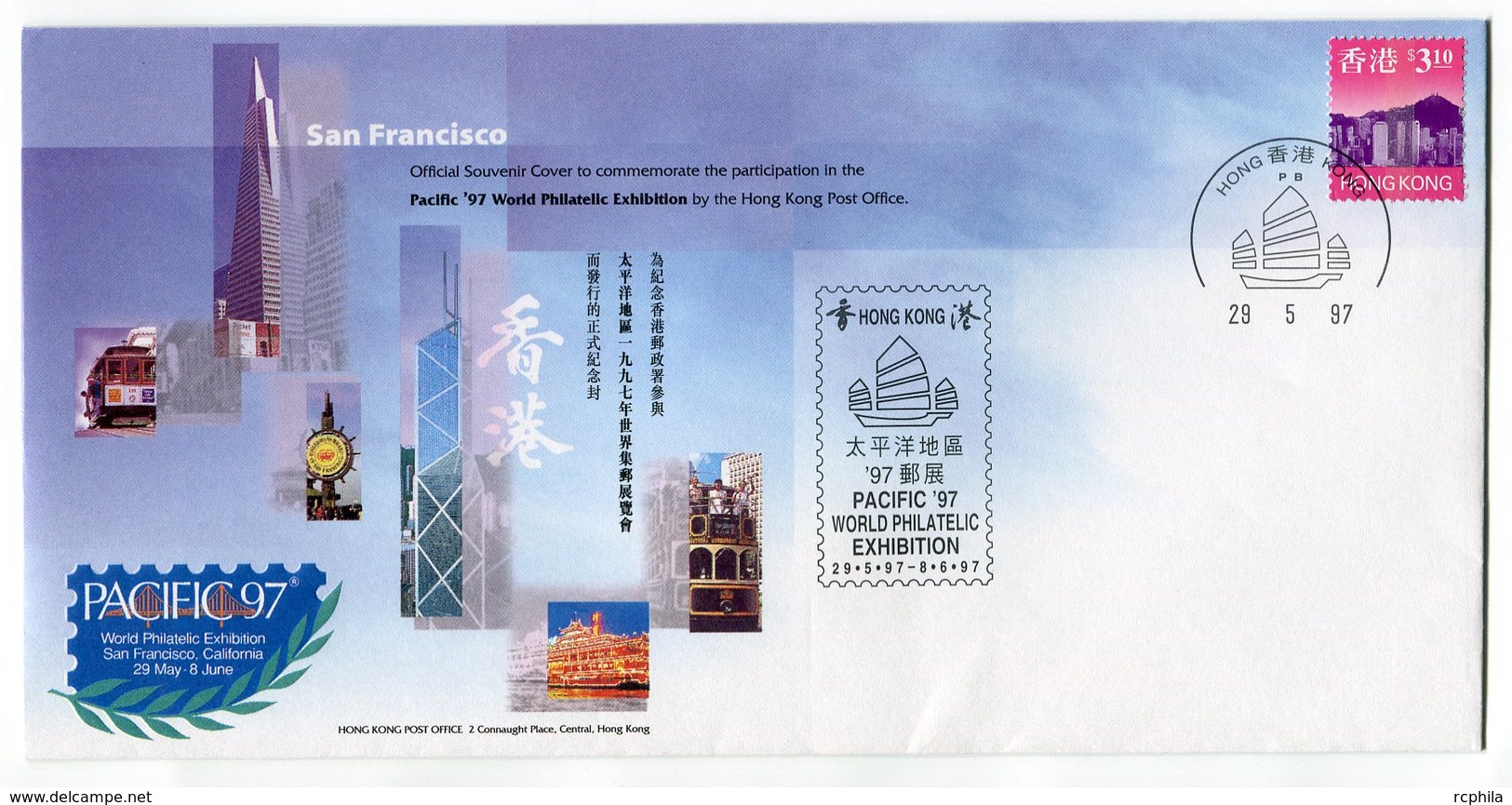 RC 15695 HONG KONG PACIFIC 97 PHILATELIC EXHIBITION FDC 1er JOUR EMIS EN 1997 TB - FDC