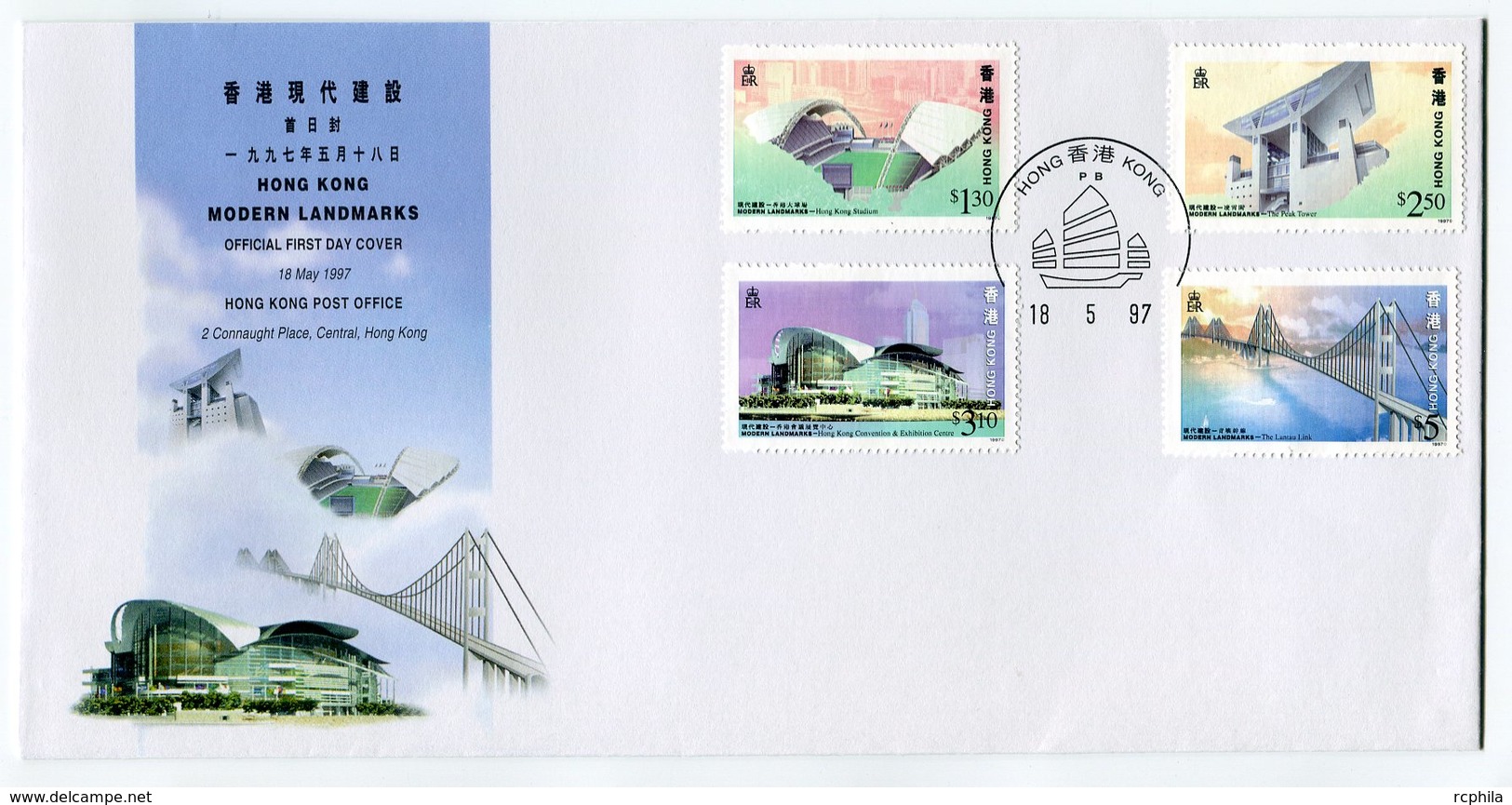 RC 15696 HONG KONG MODERN LANDMARKS ARCHITECTURE FDC 1er JOUR EMIS EN 1997 TB - FDC