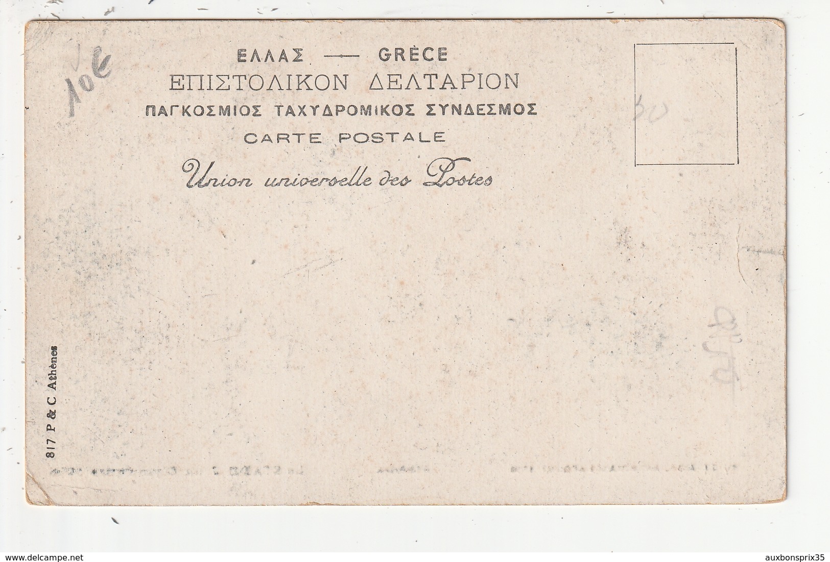 GRECE - ATHENES - LE STADE - JEUX OLYMPIQUES 1906 - Jeux Olympiques