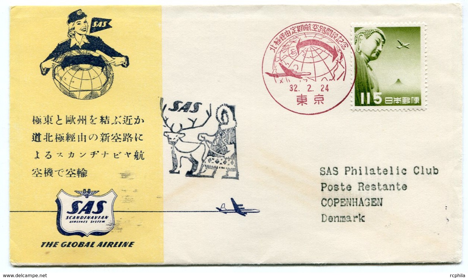 RC 15708 JAPON 1957 TOKYO - COPENHAGEN VIA THE NORTH POLE SAS FFC 1er VOL TB - Posta Aerea