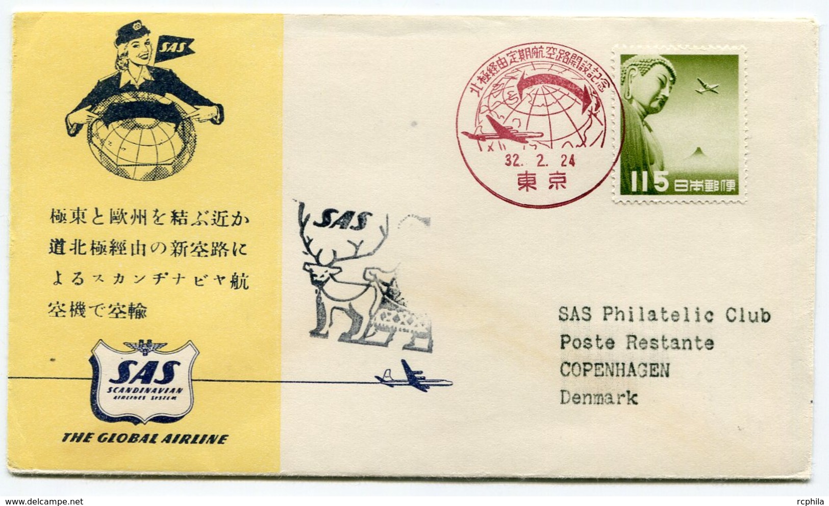RC 15709 JAPON 1957 TOKYO - COPENHAGEN VIA THE NORTH POLE SAS FFC 1er VOL TB - Posta Aerea