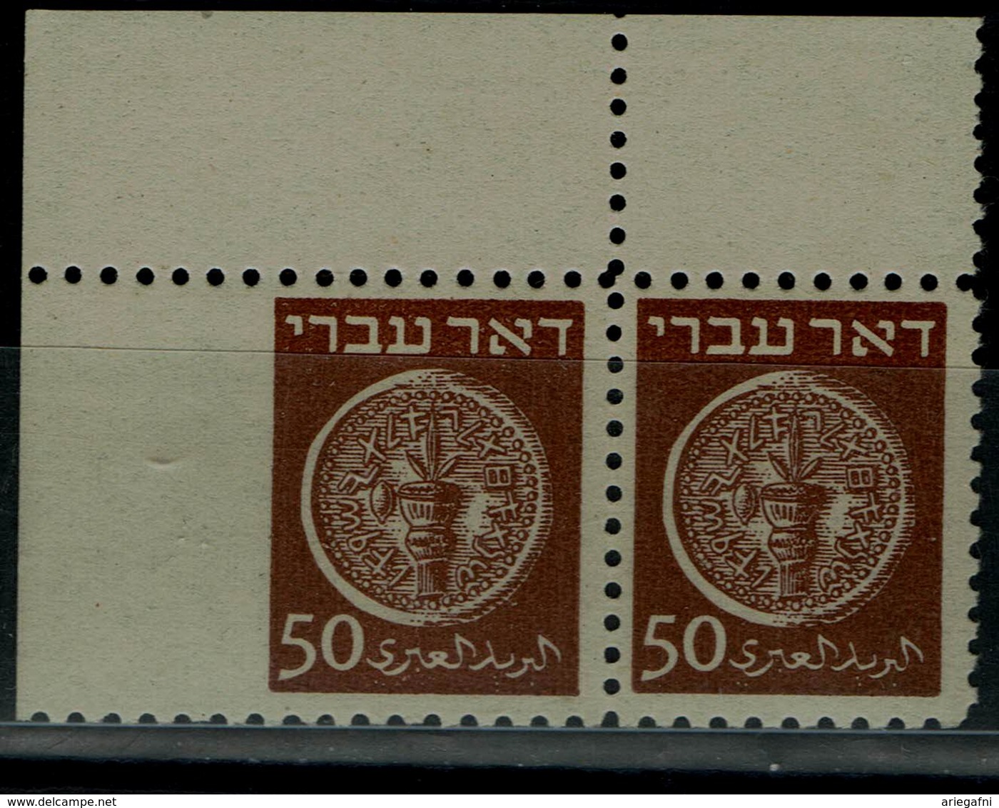 ISRAEL 1948 DOAR IVRI 50 Mil PAIR ERROR!! IMPERFORATED AT LEFT MARGIN BALE-FCV/50-700$ MNH VF!! - Non Dentellati, Prove E Varietà