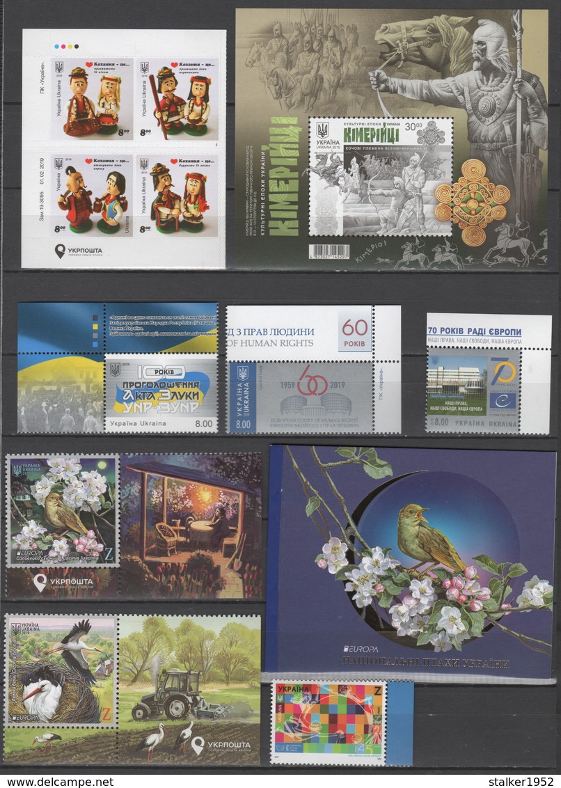 UKRAINE 2019 Complete Year Set / Jahressatz / L'ensemble Année Complète / Conjunto De Año Completo / 烏克蘭。 所有2018年的郵票 MNH - Ukraine