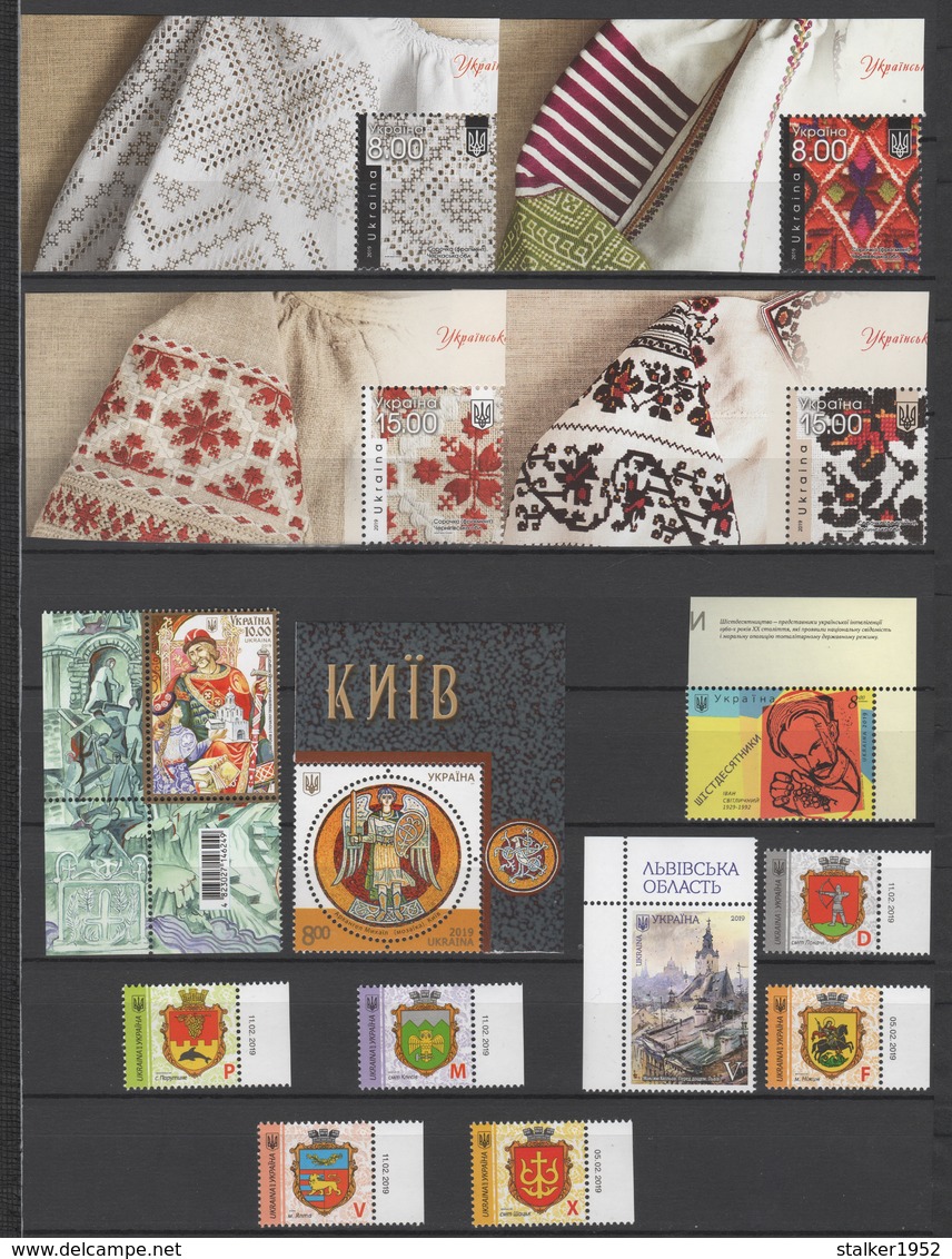 UKRAINE 2019 Complete Year Set / Jahressatz / L'ensemble année complète / Conjunto de año completo / 烏克蘭。 所有2018年的郵票 MNH