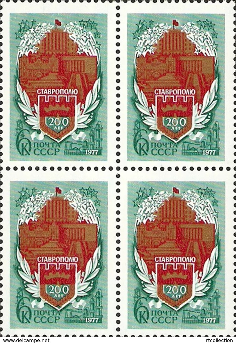 USSR Russia 1977 Block 200th Anniversary Of Stavropol City View Arms Geography Places History Stamps MNH Michel 4628 - Other & Unclassified