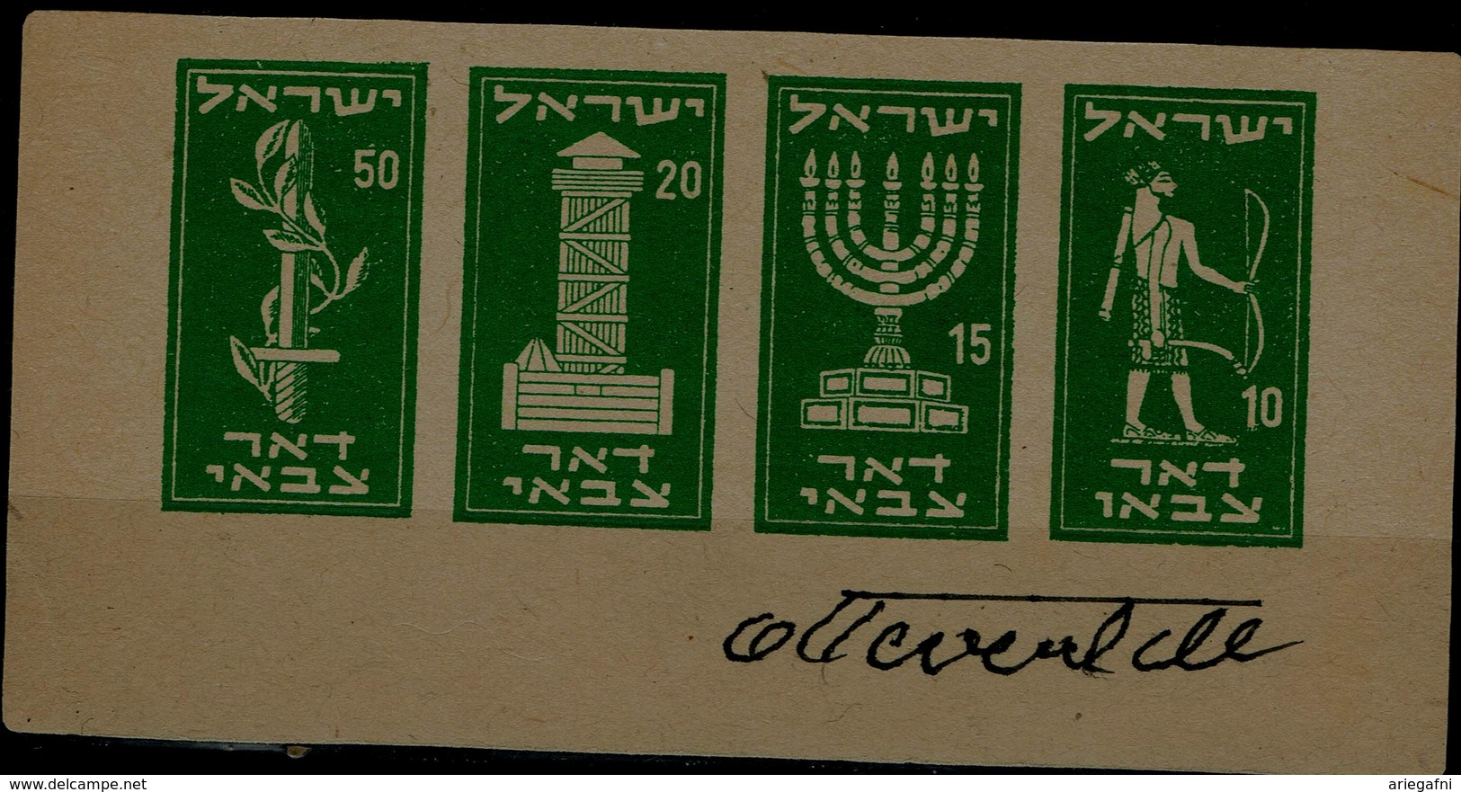 ISRAEL 1949 ARMI STAMPS PROOF SIGNET BY VALISH MNH VF!! - Non Dentellati, Prove E Varietà