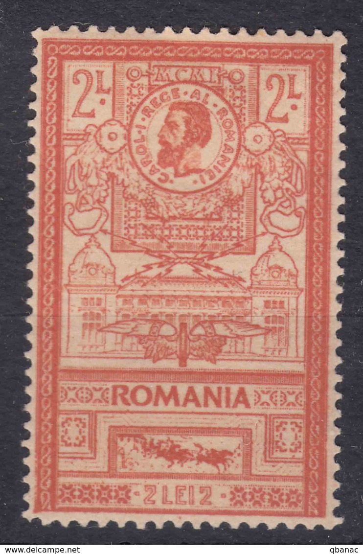 Romania 1903 Mi#159 Mint Hinged - Unused Stamps