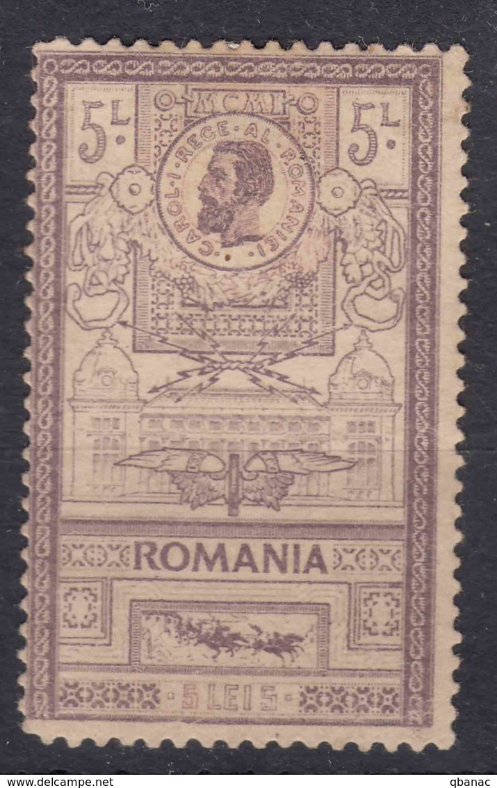 Romania 1903 Mi#160 Mint Hinged - Ongebruikt