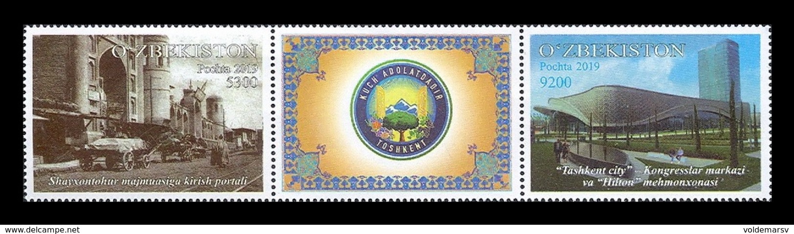 Uzbekistan 2020 Mih. 1407/08 Tashkent City: Yesterday And Today MNH ** - Uzbekistán