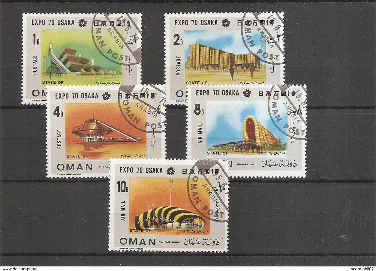 Osaka -1970 ( Série De 5 Timbres Privés Oblitérés De Oman) - 1970 – Osaka (Japón)