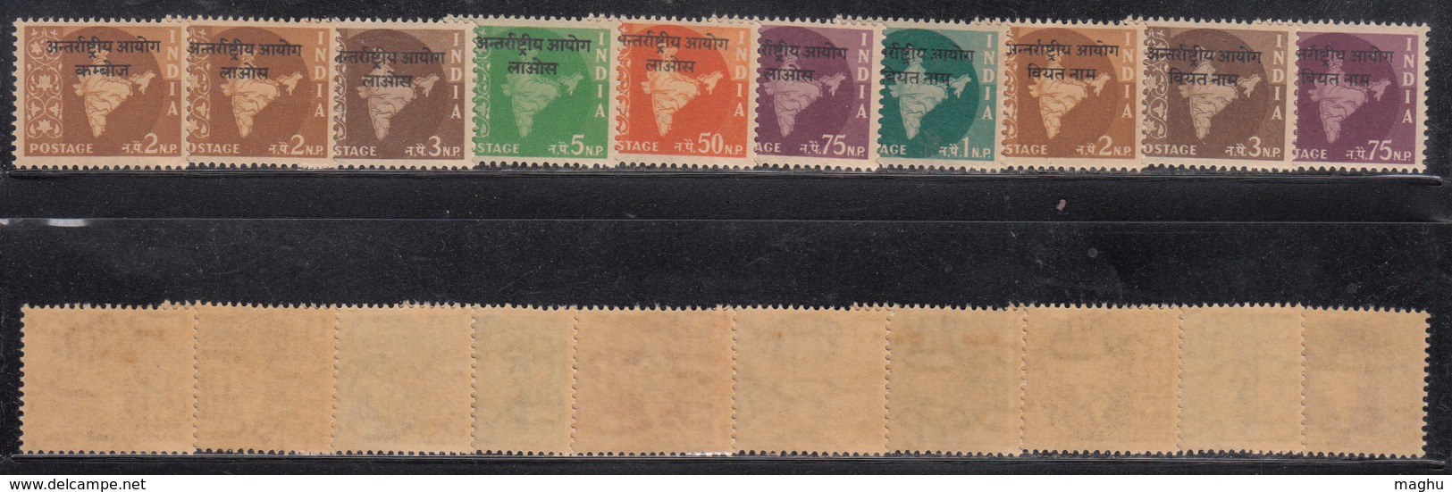 10 Diff., , Oveerprint Of Vietnam, Laos And Combodia On Map Series, Watermark Ashokan, India MNH 1962-1965 - Franchise Militaire