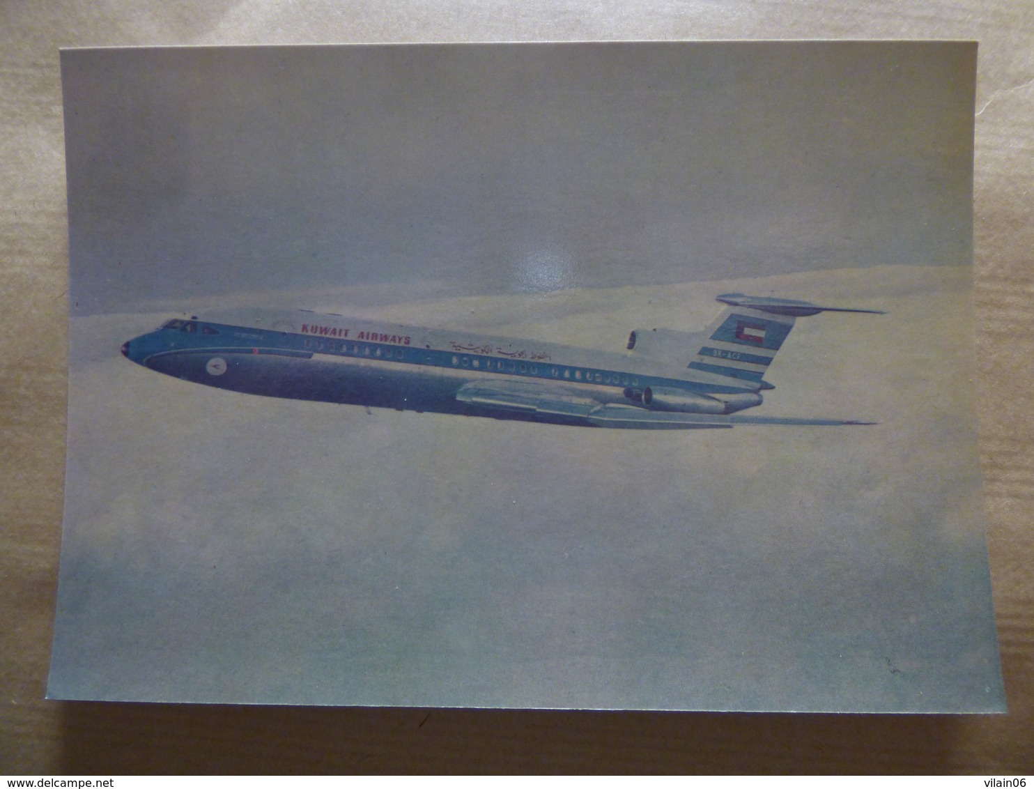 AIRLINE ISSUE / CARTE COMPAGNIE       KUWAIT AIRWAYS CORPORATION   TRIDENT - 1946-....: Modern Era