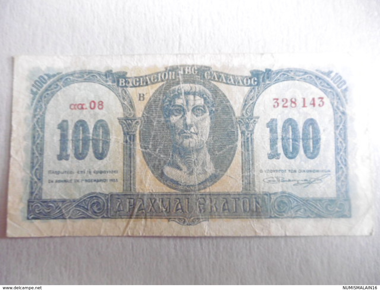 GRECE-BILLET DE 100 DRACHMES-1953 - Grèce